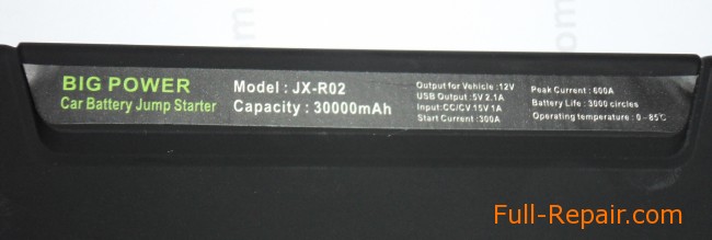 Label JX-R02