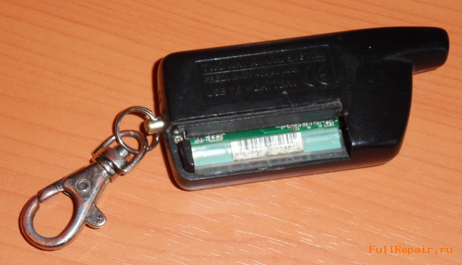 keychain-without-battery