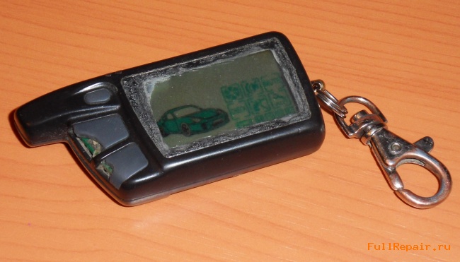 Moe shabby keychain car alarm Pandora