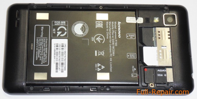 Lenovo P780. The battery cover is removed.